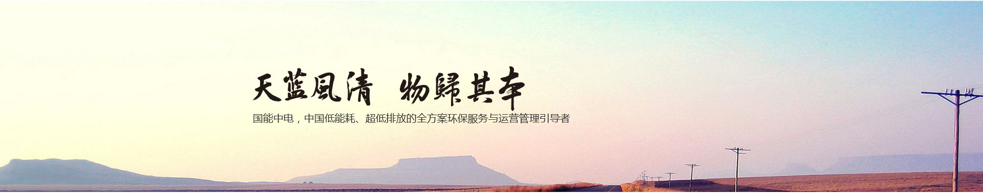  投資者關(guān)系banner